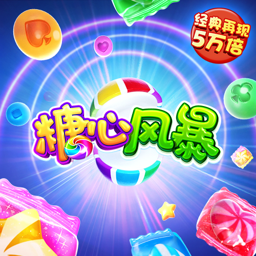 新爱体育官方入口app