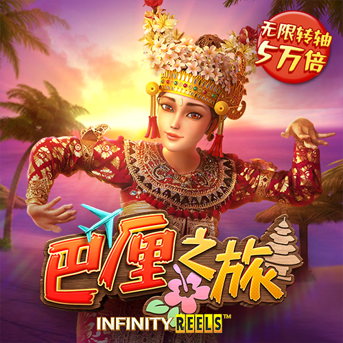 博奥体育平台app下载