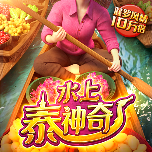 db体育app下载