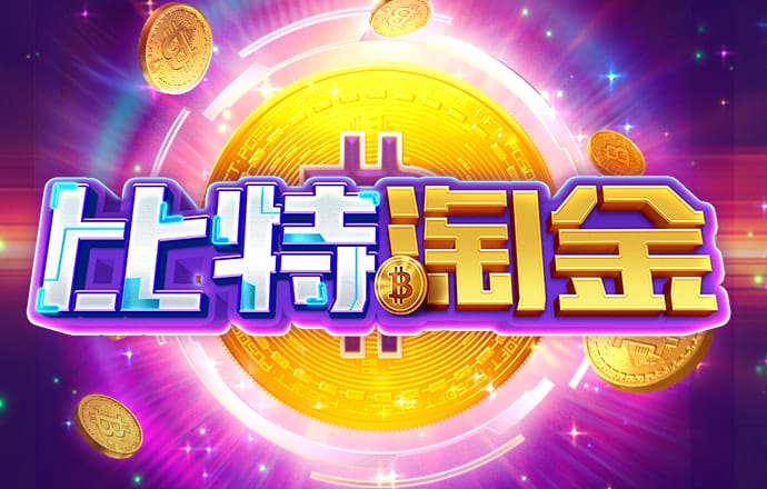 亿万28娱乐官网