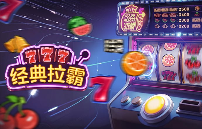 华体app最新版