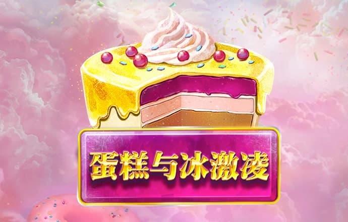 皇冠hga050