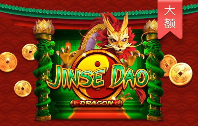 JDB捕鱼官方正版