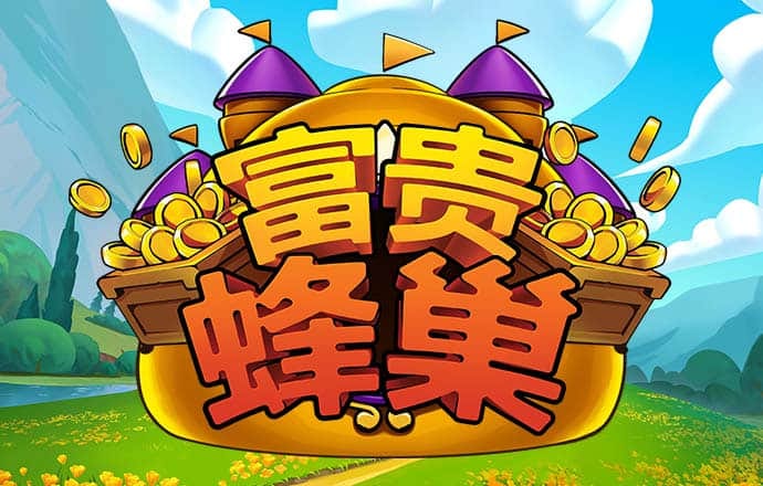 乐博体育app下载