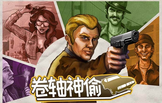 问鼎娱乐模拟器pg试玩
