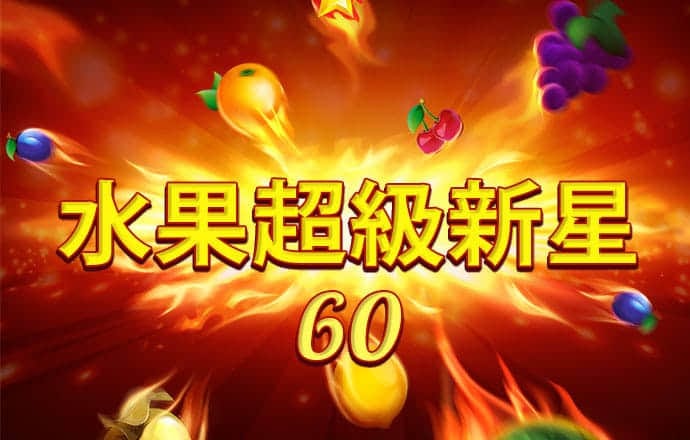 东赢体育app官网下载