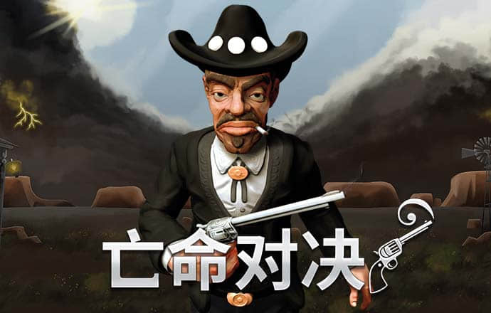永乐国际app