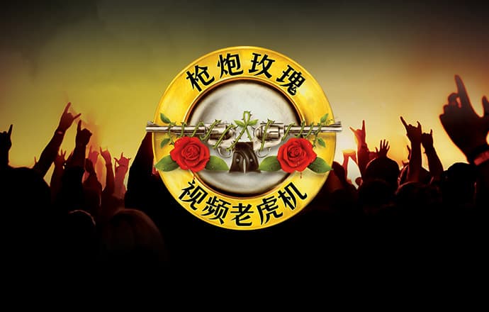 yw193coc龙物永不联2024